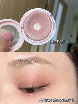 Want to have this color tattooed in the eye shadow Korea etu de love Cottage Eye Shadow Cream BR401 Grey Powder Rubber Powder