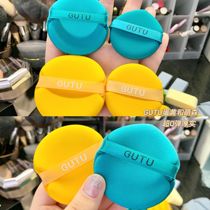Too good rua cheap thick air cushion powder puff bubble large dry and wet dual use soft base makeup artifact water drop shape round