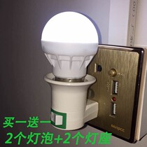 LED floor light night light with plug bulb wall lamp with switch plug-in electric lamp holder baby feeding bed head lamp