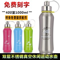 Stainless Steel Vacuum Insulated Cups Children Insulation Water Cups Sports Casual Kettle 800-1000ml Large Capacity