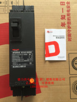 (Jiangyin Price Butcher) Authorized Grade 1 Acting Deforce West DZ15LE-40 2901 earth leakage circuit breaker