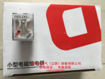 (Jiangyin) authorized level agent De Lixi CDZ9L-62P HH62P-L small relay with lamp