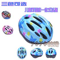 Childrens roller skating adjustable helmet bicycle riding helmet skating roller skating roller skating childrens pulley helmet