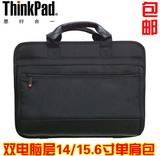 96元包邮 正品联想ThinkPad高端商务电脑包