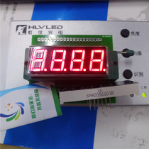 LED digital display module Digital Module four digital tube 0 56 inch digital tube Yin red SM420561D3B