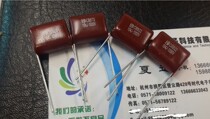 High quality in-line CBB22 capacitance 0 1UF 1000V 104J 1000v P15MM Polypropylene capacitor