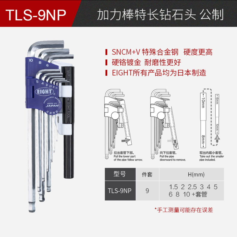 堅実な究極の TRUSCO 片口めがねレンチ シノ付 六角対辺:58 TSRS-58 1丁 818-9381 fucoa.cl