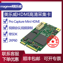 Magewell Pro Capture Mini HDMI HD Video Capture card 1080P image industrial inspection