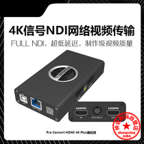 Melville Pro Convert HDMI 4K Plus HD signal converter NDI video stream decoder