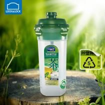 Lotto buckle water cup plastic PP5 material leak-proof Cup sealed cup portable tea cup with tea Net men and womens hand Cup