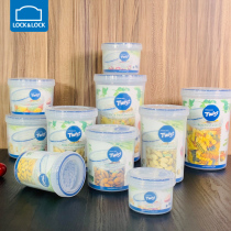 Lotlock twist plastic crisper kitchen grain moisture-proof storage cans round sealed cans milk powder cans