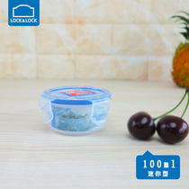 Music clasp (mini) plastic crisper sealed box storage box HPL931 small box 100ml