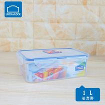 Music clasp plastic lunch box microwave bento box HPL817 fresh-keeping box sealed box 1L