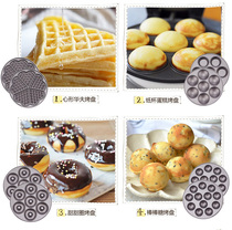 Multi-function cake machine dedicated griddle