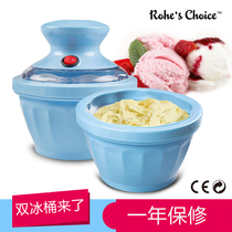 Melo choose automatic home ice cream machine children fruit home ice cream machine automatic ice cream machine mini