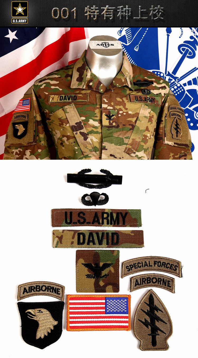 cp迷彩服臂章 usarmy徽章 胸条 军迷ocp魔术贴臂章 豪华装