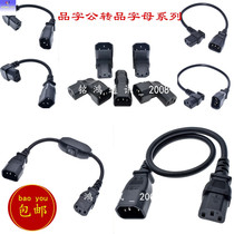 Elbow C14 product word revolution to C13 product letter C14 to C13 converter cable extension cord PDU power cord
