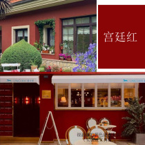 External Wall sunscreen waterproof wall latex paint balcony color toilet kindergarten self-painted wall paint outdoor wall paint