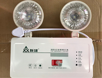 Yian Optoelectronics Xinxiong Mingtao LED new national standard fire emergency lighting YA-ZFZD-E5W-A01