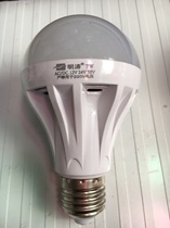 Mingtao 12V24V36V low voltage LED bulb Subway tunnel construction site board room machine tool solar marine lighting