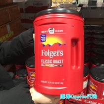 Shanghai Costco opened the market for the United States imported peak choice FOLGERS ground coffee powder 1 44KG