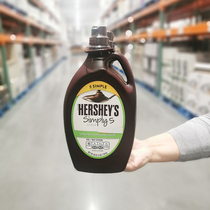 American Good Time Chocolate Sauce Cocoa Taste Syrup 1360g Bottling October 1 Due Costco opener