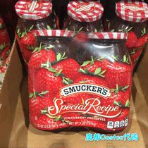 Shanghai Costco open market SMUCKERS Sheng Mei Jia Strawberry Jam 907g bottle