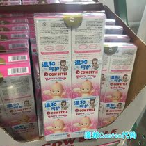 Japan CROW BRAND Milk stone baby soap gentle care 6 boxes Shanghai Costco domestic