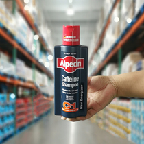 Shanghai Costco open city guest domestic German ALPECIN Euriqing C1 caffeine anti-remove shampoo