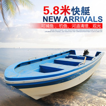 Fiberglass fiber speedboat going out to sea high-speed boat small yacht lure boat fishing boat assault boat jet ski