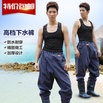 Waist-length water pants half-length rain pants rain boots fish-catching waterproof pants water shoes one-piece water suit wading fish pants fishing suit