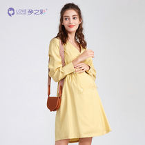 Pregnancy color pregnant womens coat Spring and Autumn long sleeve jacket fashion Korean version of V-collar age reduction medium long commuter wear trench coat