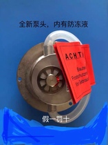 Fresenius 4008 new air pump flow pump pump head American product warranty one year