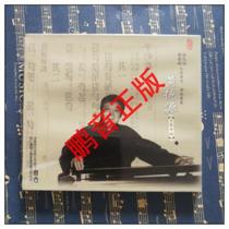 Genuine Longyin Record Huang Deyuan Guqin Album 1CD Xu Yuan Bai Huang Xuehui into the room disciple Zhejiang School Qin Family