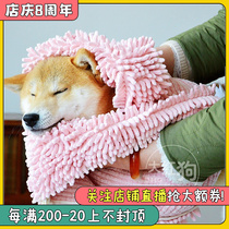 Mea 4 5 star Japanese diesel bath towel Soggy Chenier super strong absorption towel wood bath towel cat dog and dog