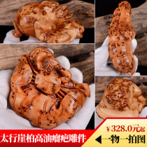 Taihang Cliff Wood carving handlebar high oil old material aging material fine gourd carving piece money bag gourd turtle small pendulum
