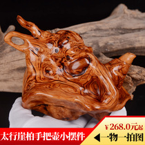 New shelves Taihang cliff root carving handlebar aging material red and black oil Luo Luo tiger skin pattern handlebar wood carving ornaments