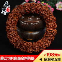 Seiko Natural Nepal Donkey Kong Bodhi sliced fan red skin full of meat Tibetan Diamond beads 2 0 hand string