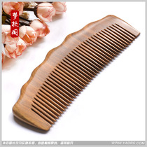 Natural green sandalwood comb sandalwood comb large Dragon back dense teeth send cloth bag anti-static anti-hair loss lettering