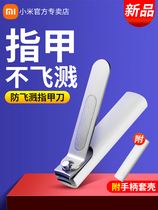 MIUI Xiaomi Xiaomi Mijia Anti Splash Nail Knife Home Cut Fingernail male and female manicure suit Stainless steel
