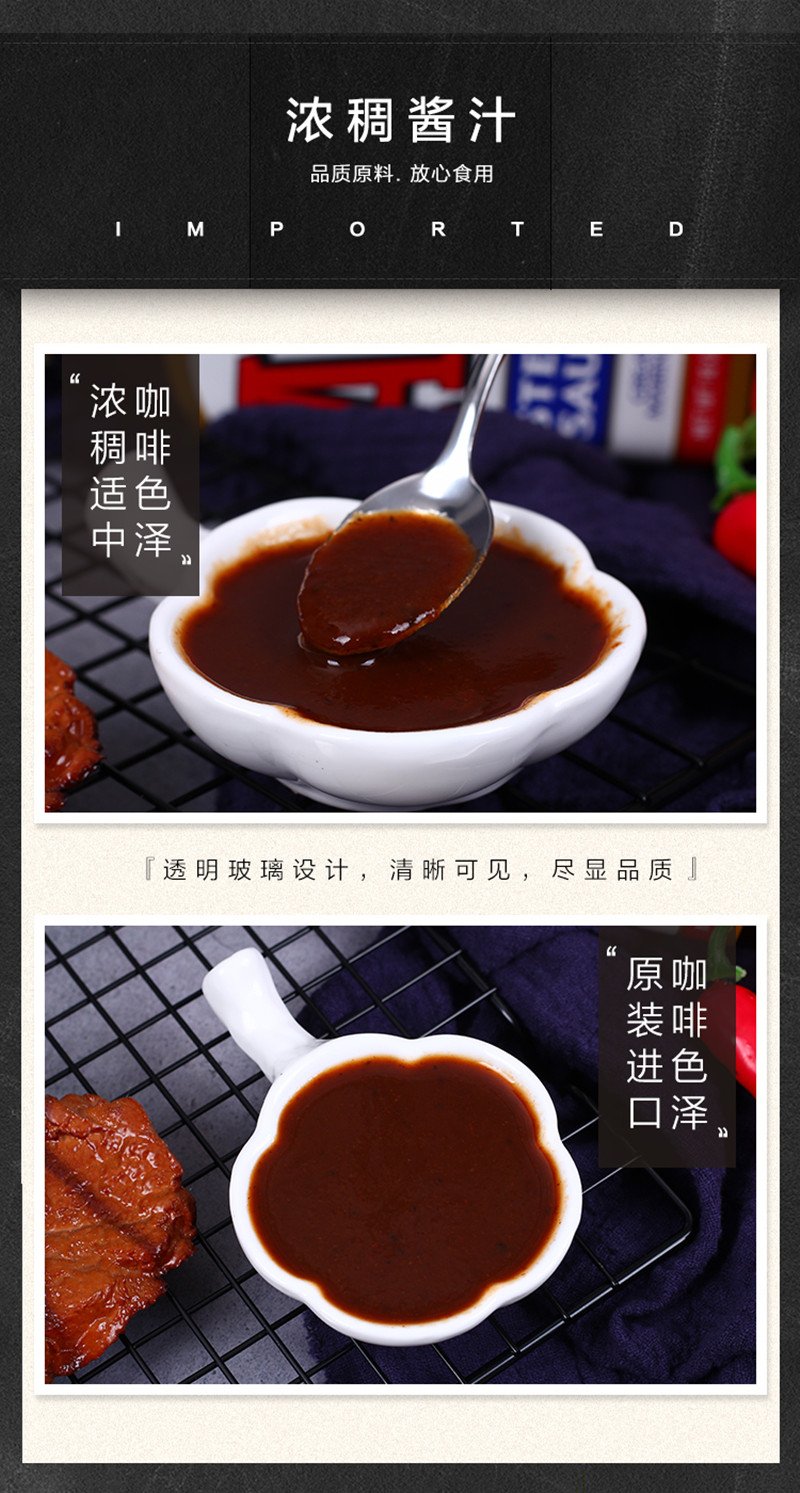 Britain Imported Barbecue Sauce Bran's A1 Sauce Steak Sauce Kraft A1