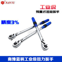 Taiwan Nanyu High-precision Spark Plug 60 Preset Adjustable 1500 Heavy Duty Tire Torque Kg Wrench