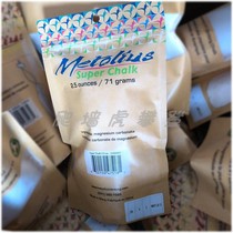 Metolius Metolis USA bagged 70 grams of climbing rock holding a single bar basketball bad ball anti-skid magnesium powder