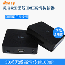 Reputation W2H HDMI Video Switch Wireless Transmitter HD Extension 3D Same Screen Projection Treasure 1080P