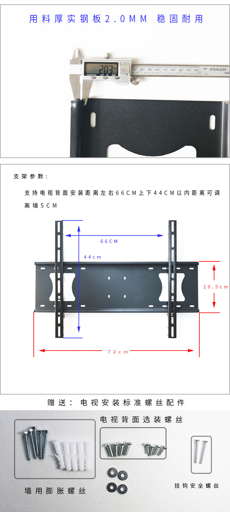 松下等离子电视挂架42寸46/50寸55寸专用挂架壁挂式固定型电视机