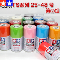 Mode-playing zone Tian Gong Spray Paint TS25-TS48 Model Paint 100ML TS Spray Can