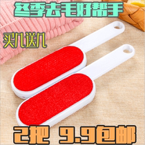 Home hair Hair Electrostatic Brush to Mauer Cat Hair Dog Fur Pet Stickler With Hair Brush Deity Brush With a sweater sweeping bed brush