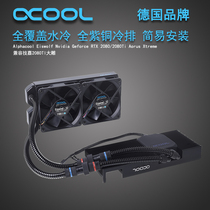 Alphacool Arctic Wolf graphics card integrated water cooling radiator compatible with Gigabyte 2080TI big carving M11