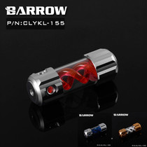 Barrow aluminum alloy version T virus spiral suspended water tank 155MM CLYKL155 computer water cooled T virus