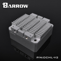 Barrow multicolor (12 color) DDC series water pump special aluminum alloy heat dissipation retrofit kit DCHL-V2